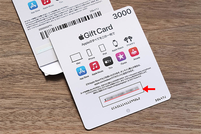 “カンタン受け取りガイド”